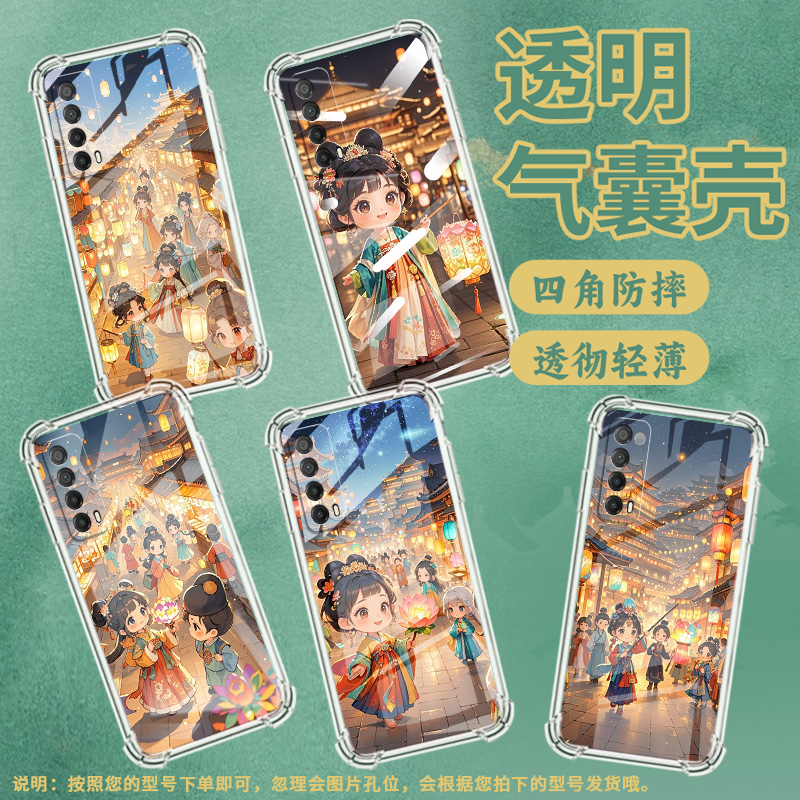 适用华为Psmart2021手机壳华为Y9四角防摔HUAWEIY7Prime2019汉服女子PsmartPlus2019气囊壳华为Y8P保护套