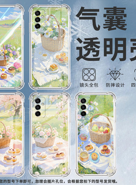 适用三星F02S手机壳三星F04防摔三星F06油画野餐三星F12气囊壳三星F13高级感全包边商务时尚硅胶保护套