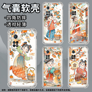 适用小米11X手机壳小米11XPro全包边小米11i汉服女孩小米11T气囊壳小米11TPro防摔高级感硅胶防摔保护套