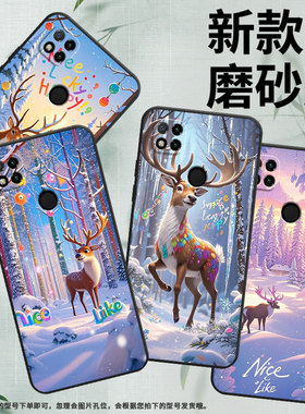 适用小米POCOC3手机壳C31耐磨220333QPG软壳XiaomiPOCOC50全包C55雪景麋鹿2312BPC51H高级POCOC65保护套