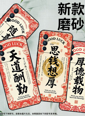 适用vivoV15Pro手机壳V7Plus硅胶V11高级V15天道酬勤V20保护套viviV21防摔V21eV2428时尚V40SE耐磨男女款