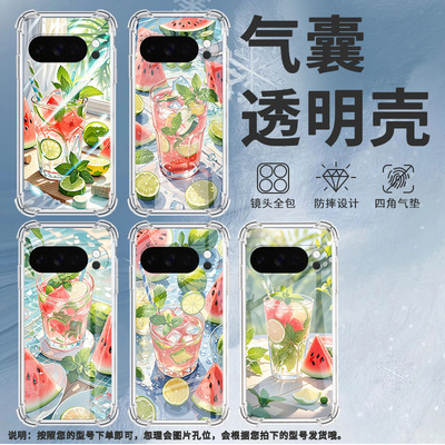 适用谷歌GooglePixel10ProXL手机壳3AXL防摔夏天冰饮气囊壳Pixel4A男女Pixel4A5G硅胶Pixel5A潮流保护套