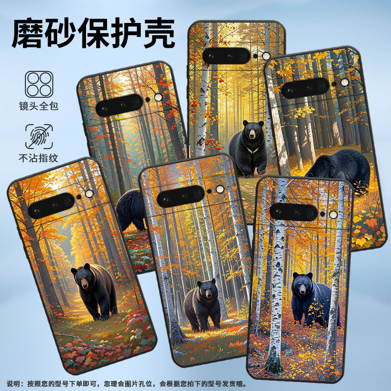 适用谷歌PixeL6Pro手机壳GLUOG不掉色GooglePixel7Pro保护套GP4BC色彩丰富PixeL6Pro全包简约高级磨砂壳
