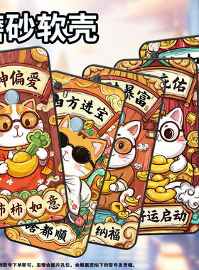 适用OPPOA1K手机壳CPH1923黑色A11s磨砂壳CPH1803诸神庇佑A52020男女A3s软壳0pp0A7皮套A8高级A12保护套