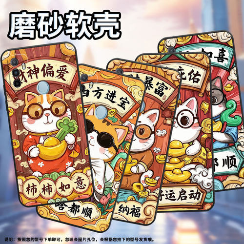 适用OPPOA1K手机壳CPH1923黑色A11s磨砂壳CPH1803诸神庇佑A52020男女A3s软壳0pp0A7皮套A8高级A12保护套