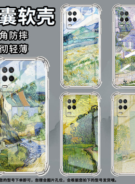 适用Realme真我7手机壳真我9Pro+高级感Realme7i国际版油画雪景气囊壳真我95GSpeed时尚Realme真我8硅胶保护