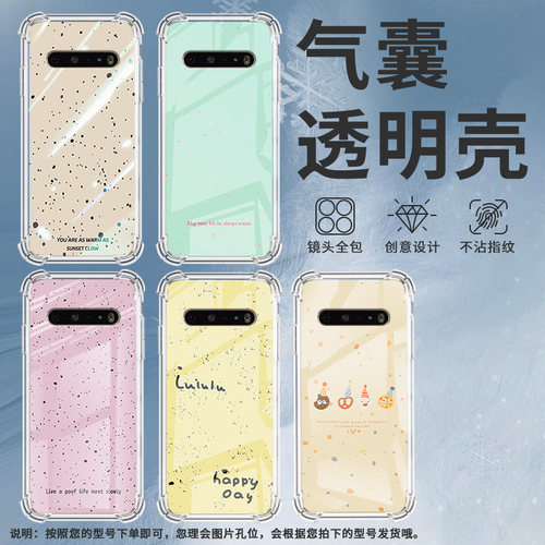 适用LGK61手机壳硅胶LGK71全包边桃粉泼墨中国风LGV60气囊壳防摔LGStylo6高级感商务简约时尚潮流保护套