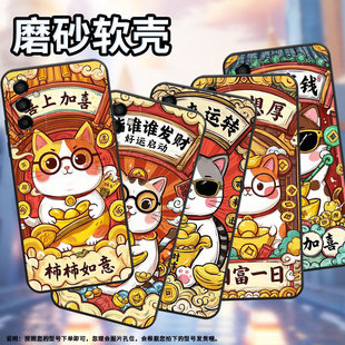 适用三星M02手机壳M14思钱想厚SM M145F黑色M20硅胶M21s保护套 M105F全包边samsungM12磨砂壳M10防摔爆SM