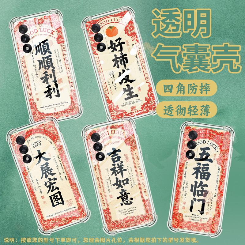 适用一加10手机壳一+Ace5至尊版潮流0neplus大展宏图1+Nord5气囊壳1加Ace5竞速版硅胶OnePlus13T保护套