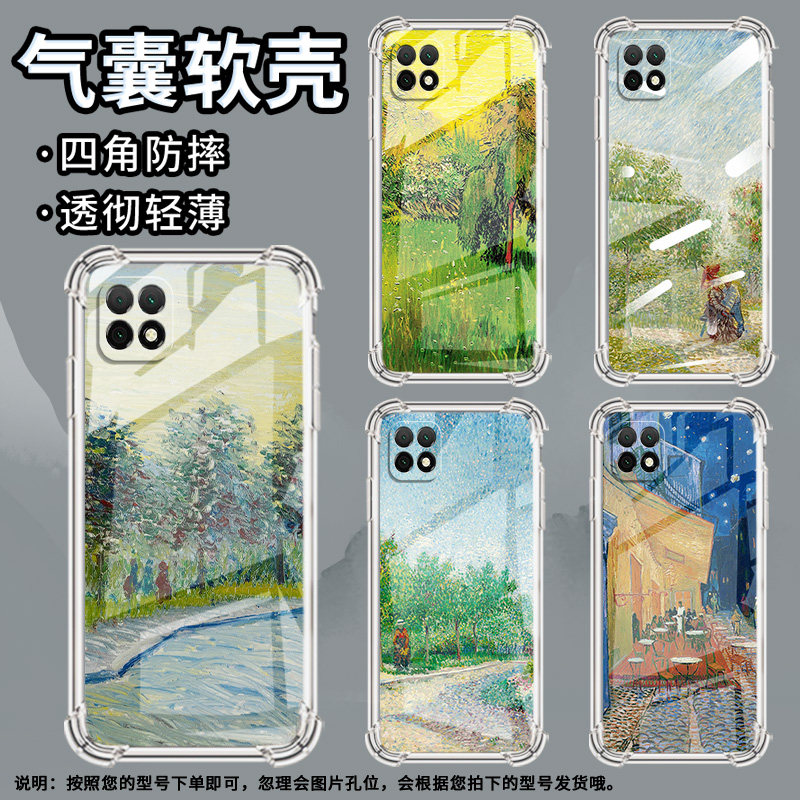 适用华为PSmartZ手机壳Y7A防摔华为Y6Pro2019垂柳的花园Y9Prime2019气囊壳华为Y7Pro2019保护套