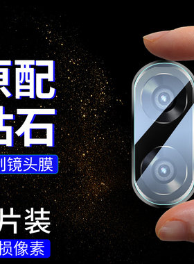 适用于小米Max2/3镜头膜note3手机镜头保护膜A3/A3lite镜头钢化膜后置play摄像头小米6/6x保护圈玻璃防刮贴膜