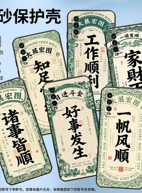 适用红米note5手机壳红米5Plus超薄M2003J15SC简约RedmiNote7保护套好事发生Note9S全包M2003J6A1G磨砂壳