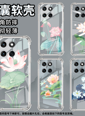 适用摩托罗拉Edge60s手机壳MotoG86Power潮流亭亭玉立Edge60Fusion气囊壳G96硅胶摩托罗拉G100Pro保护套