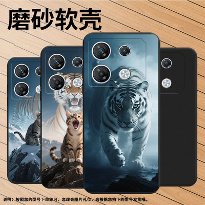 适用传音InfinixGT20Pro手机壳猫咪商务GT10Pro全包边InfinixGT30Pro磨砂壳Note50x男女款潮流保护套