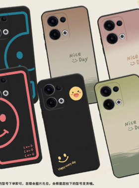 适用OPPOReno13F手机壳Reno11F保护壳Reno13FS磨砂壳Reno12F潮流0pp0Reno13渐变笑脸商务国潮硅胶小众耐脏