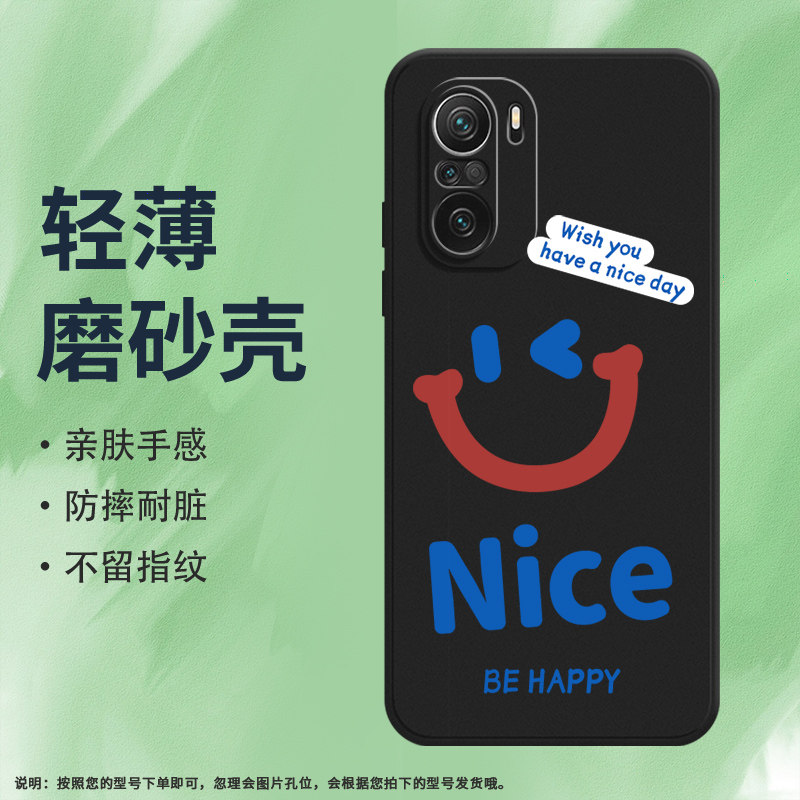 MIUI小米小米11x印度版硅胶ins风图片