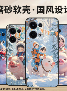 适用OPPOReno11F手机壳Reno12F/Reno13FS硅胶0pp0Reno13超薄CPH2637防摔FindX8高级感CPH2603商务5G保护套