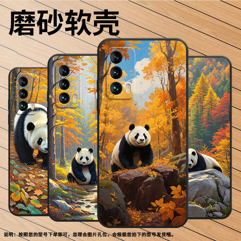 适用魅族15手机壳M15成年熊猫6th高级感Meizu16Xs全包边M192Q耐磨魅族18魅族18Pro个性16thPlus保护套