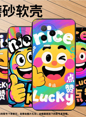 适用传音InfinixNote40x手机壳中国风Note12Pro超薄InfinixNote12磨砂壳Note30VIP高级感nice笑脸保护套