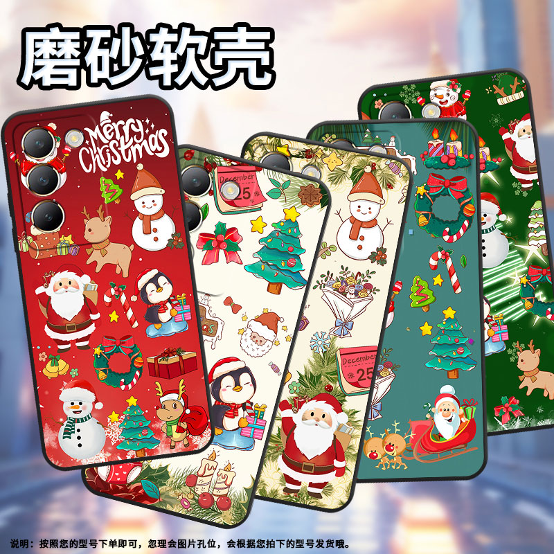 适用vivoy100印度版手机壳y100i长续航版/y100+/y200全包边y300硅胶y100t新款g2时尚y100i耐磨y100国际版情侣