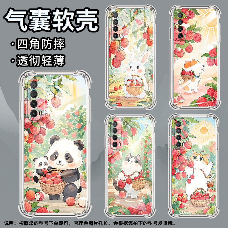 适用华为PSmartZ手机壳Psmart2019防摔华为PsmartPlus2019荔枝浣熊Psmart2021气囊壳华为Y6Pro2019保护套