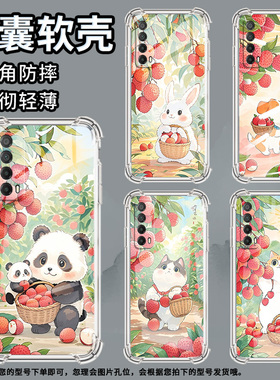 适用华为PSmartZ手机壳Psmart2019防摔华为PsmartPlus2019荔枝浣熊Psmart2021气囊壳华为Y6Pro2019保护套