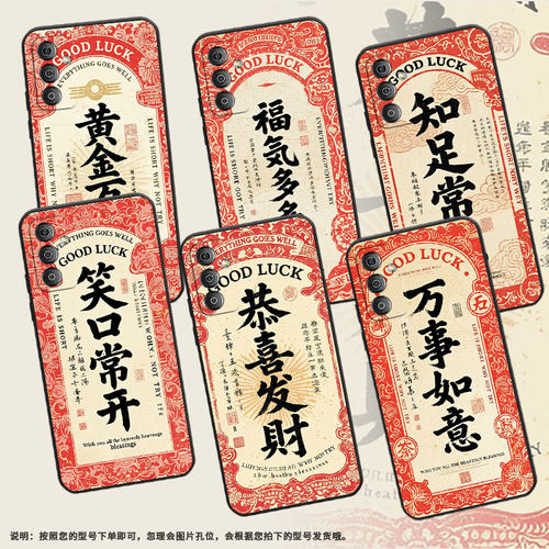 适用三星F02s手机壳F55全包边SM-F127G时尚samsungF14防摔花好月圆F22软壳F41硅胶SM-E625F耐磨F23保护套