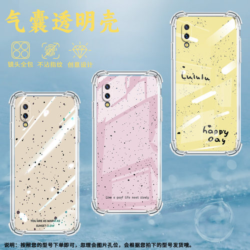 适用vivoY3手机壳vivoY3标准版高级感vivoY3s全包边vivoY5s奶白泼墨vivoY7s气囊壳硅胶防摔商务保护套