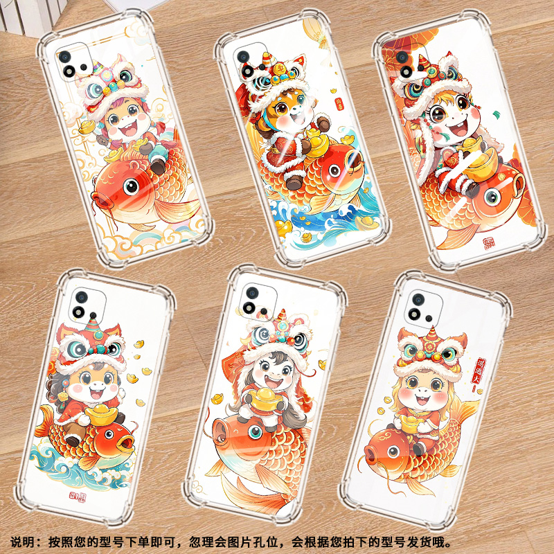 适用Realme真我C20手机壳RealmeC31男女款鲤鱼上的小马真我C21Y气囊壳RealmeC1全包边真我C25Y防摔时尚保护套
