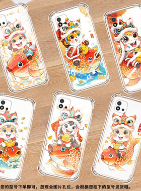 适用Realme真我C20手机壳RealmeC31男女款鲤鱼上的小马真我C21Y气囊壳RealmeC1全包边真我C25Y防摔时尚保护套