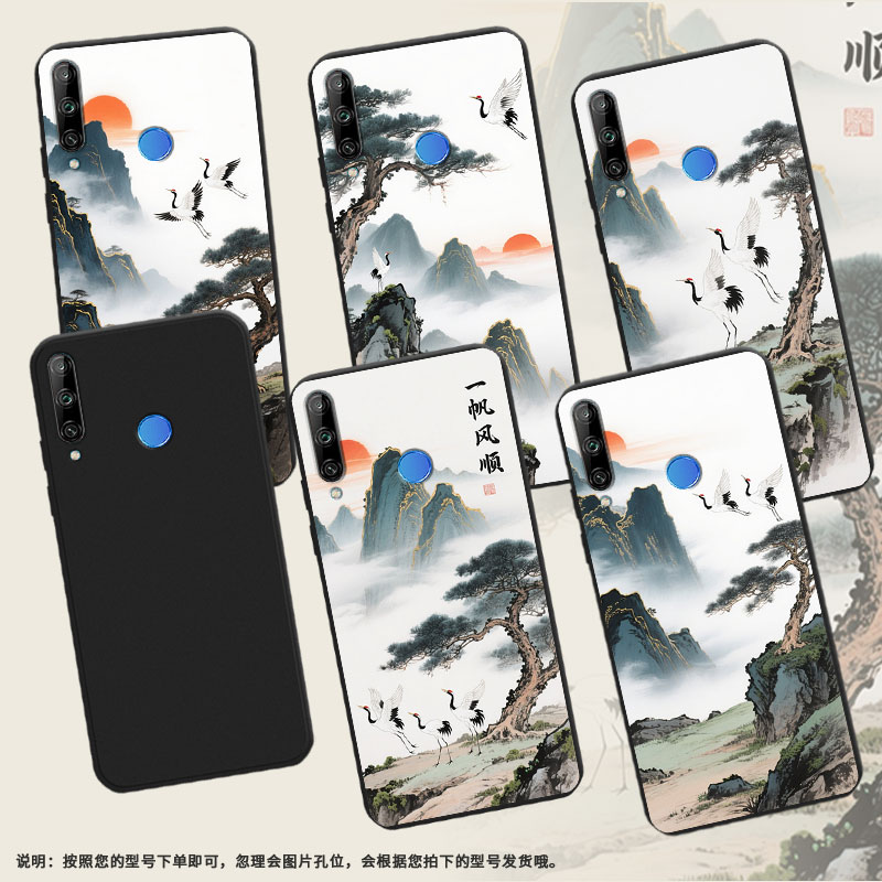适用荣耀9C手机壳高级感山水画男女款荣耀9N商务时尚荣耀9x国外版磨砂壳Play3后指纹版全包边保护套