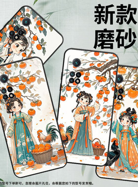 适用小米CC9手机壳CC9E全包边M1803E1A超薄Xiaomi8青春版纯黑色柿子树下女孩小米8/9Pro硅胶M2007J3SY保护套