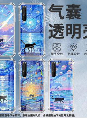 适用索尼Xperia1II手机壳Xperia10IV全包边SonyXperia10III防摔Xperia10II气囊壳XperiaPro-I油画海面保护套