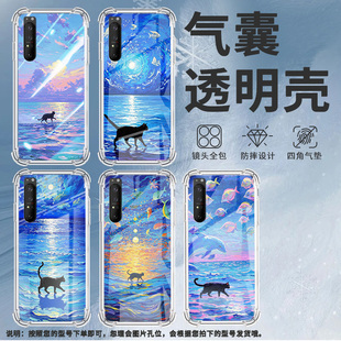 适用索尼Xperia1II手机壳Xperia10IV全包边SonyXperia10III防摔Xperia10II气囊壳XperiaPro-I油画海面保护套