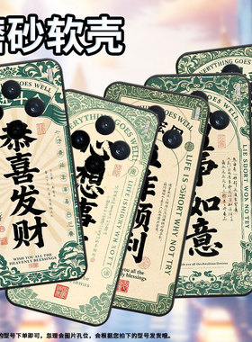 适用vivoY04手机壳V2432全包边vivoY300GT工作顺利V2452GA保护套V30E硅胶V50Lite商务V2419A时尚Y50m软壳