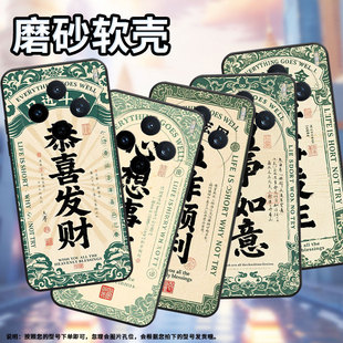 适用vivoY04手机壳V2432全包边vivoY300GT工作顺利V2452GA保护套V30E硅胶V50Lite商务V2419A时尚Y50m软壳