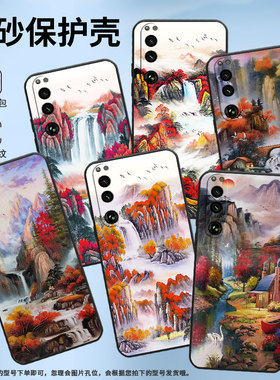 适用索尼XPeria5III手机壳XQCQ62B-GC田野风景SonyXPeria10III商务XPeria1III软壳SO-52B硅胶5IV保护套