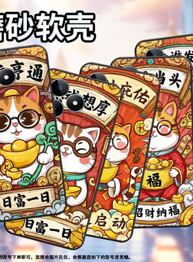 适用RealmeC11手机壳C30S超薄RMX2180纯黑色C75防摔财运亨通真我C20软壳RMX3261保护套C25高级硅胶男女款