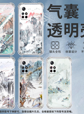 适用三星F02S手机壳三星F04防摔三星F06山清水秀三星F12气囊壳三星F13高级感全包边商务时尚硅胶保护套