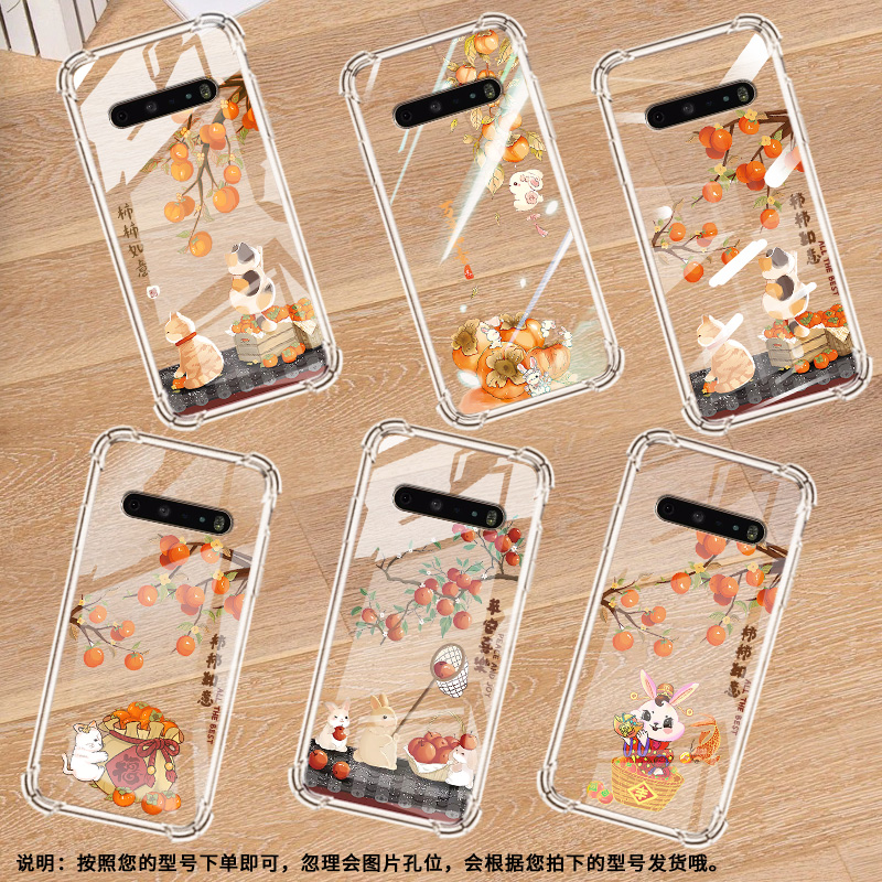 适用LGStylo6手机壳硅胶LGV60全包边万事如意中国风LGK61气囊壳防摔LGK71高级感商务简约时尚潮流保护套
