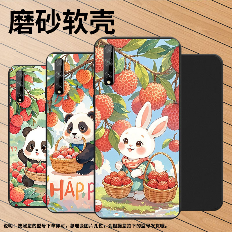 适用华为PsmartS手机壳商务全包边Y7s荔枝猫咪高级感磨砂壳华为Psmart2018防摔Y8P2020时尚FIG-LA1保护套
