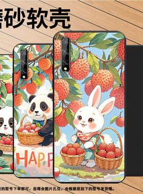 适用华为PsmartS手机壳商务全包边Y7s荔枝猫咪高级感磨砂壳华为Psmart2018防摔Y8P2020时尚FIG-LA1保护套