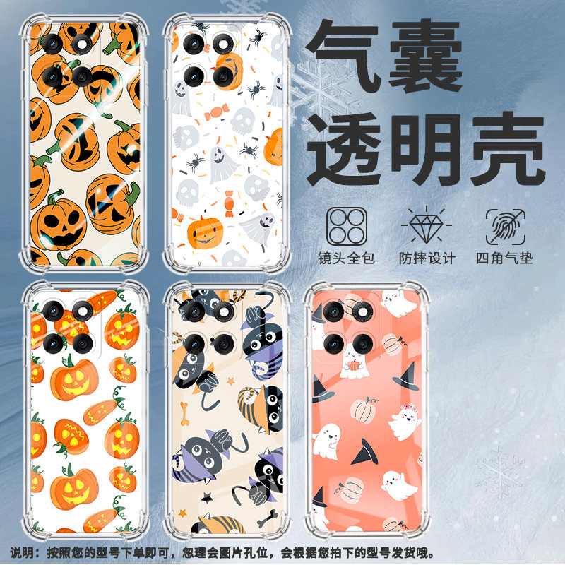 适用MotorolaEdge2024手机壳Edge2025潮流南瓜幽灵Edge50防摔气囊壳Edge50Pro硅胶摩托罗拉Edge60保护套