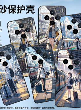 适用vivoY04手机壳V2432全包X200ProMini火车站台防摔V2452GA保护套vivoV30EX200Pro商务V2419A个性软壳