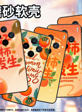 适用vivoY300i手机壳V2432全包边Y500好柿发生V2452GA保护套vivoY300GT硅胶X200s商务V2419A个性软壳