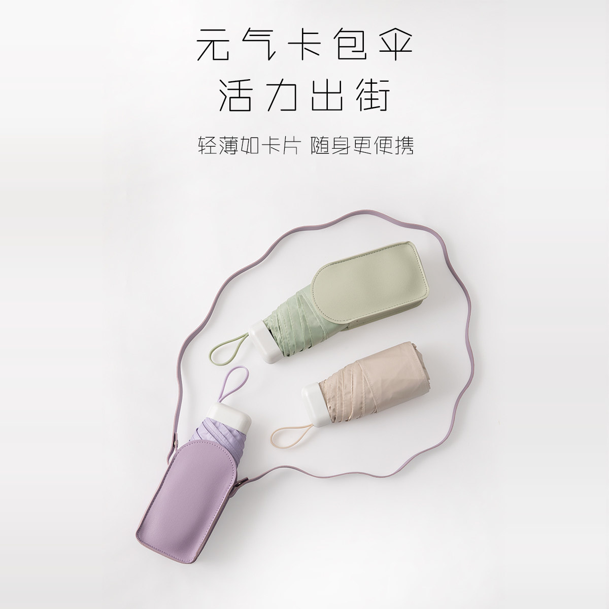 创意五折伞彩胶防晒太阳伞轻便小巧口袋便携式男女遮阳伞防紫外线