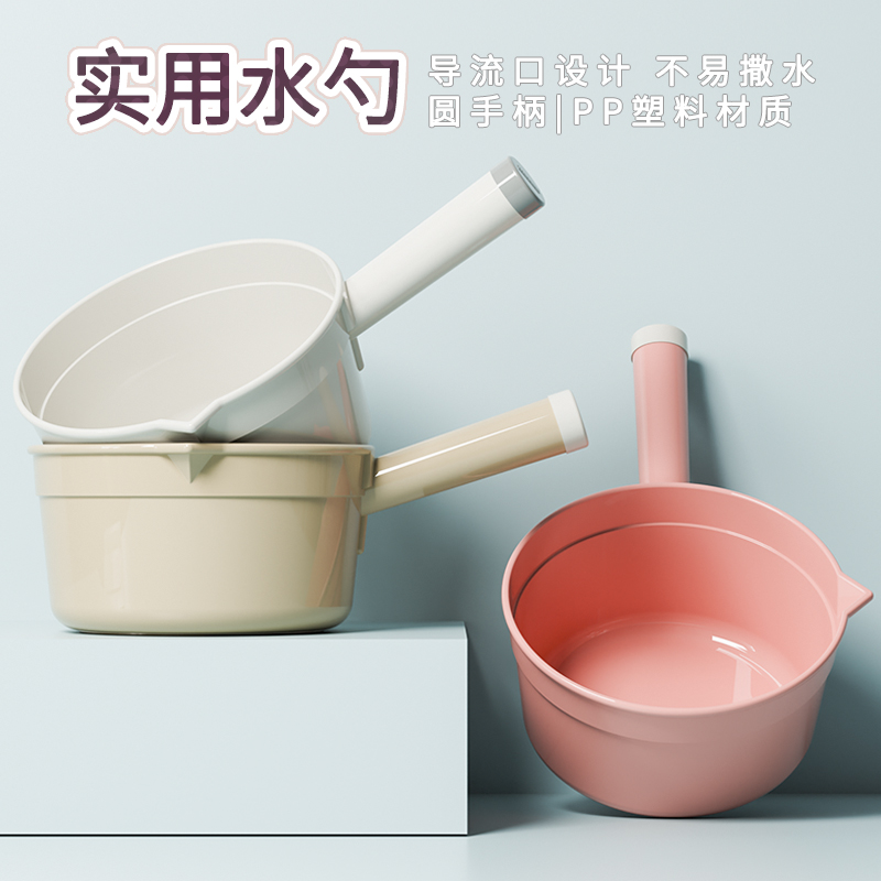 帶嘴水舀子廚房加厚大容量