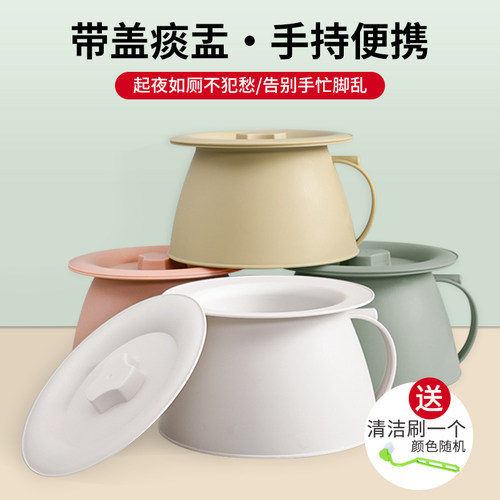 痰盂尿盆夜壶痰盂尿桶带盖便盆