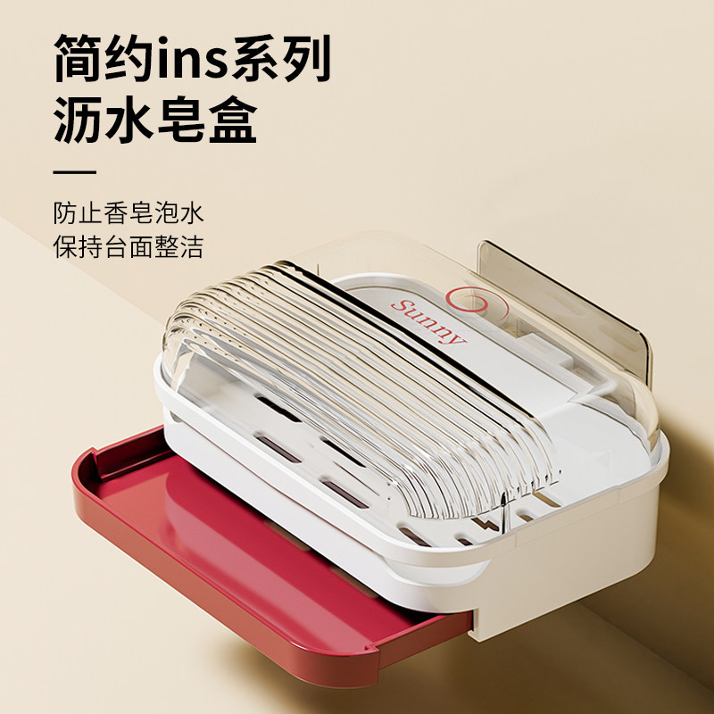 肥皂盒壁挂式内衣香皂置物架免打孔创意沥水架不积水家用香皂盒子