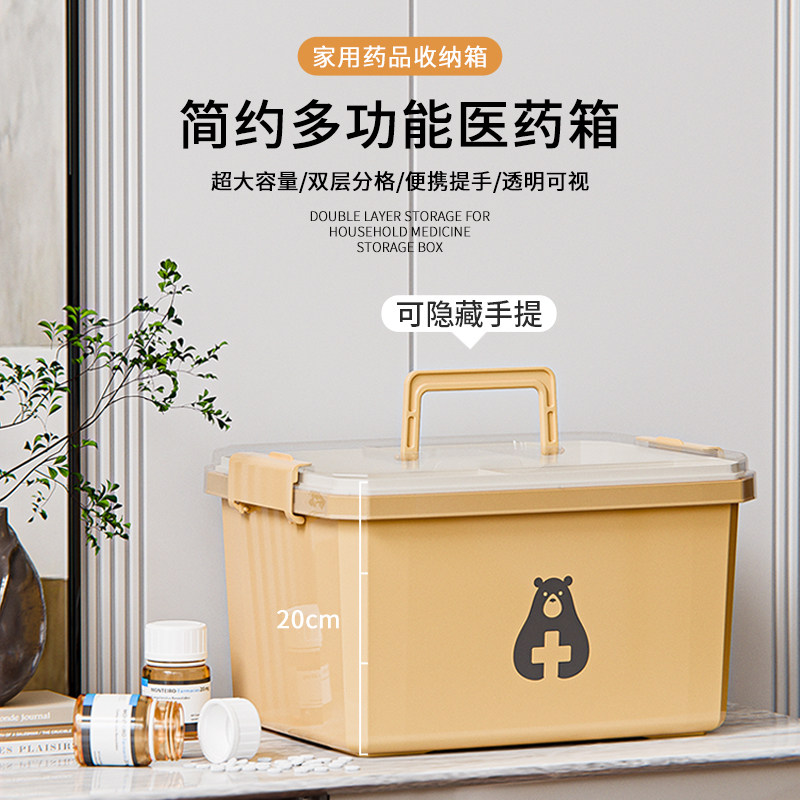 家用药品收纳箱简约多功能医药箱双层分格超大容量便携手提箱